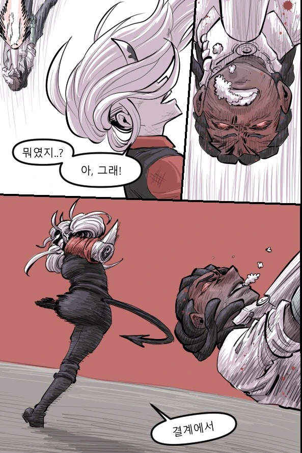 수상할 정도로 전투씬이 미쳐 날뛰는 헬테이커 팬만화 - 이미지 56