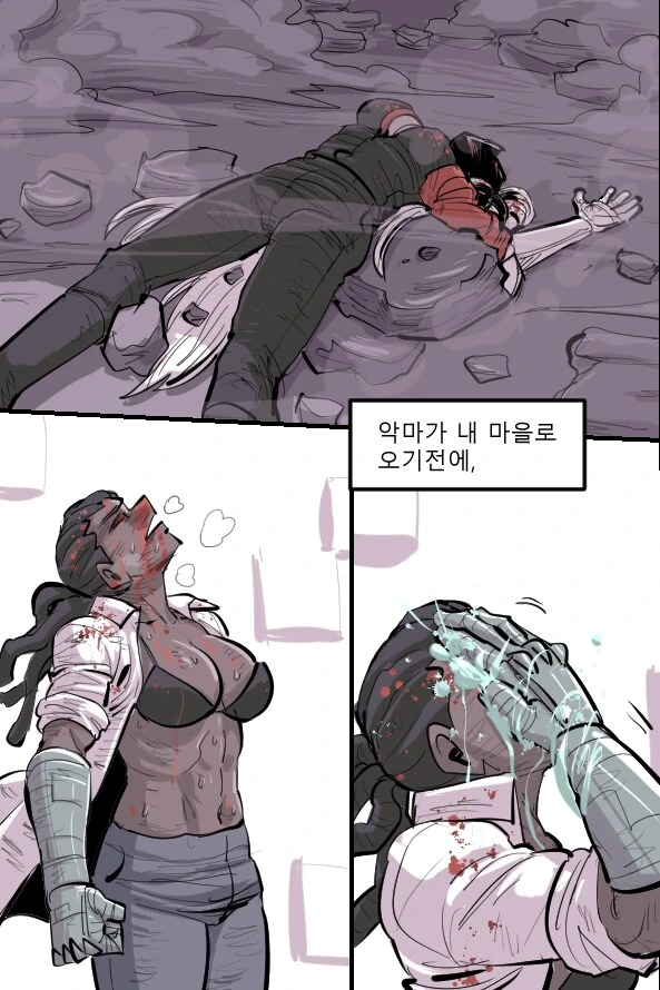수상할 정도로 전투씬이 미쳐 날뛰는 헬테이커 팬만화 - 이미지 64