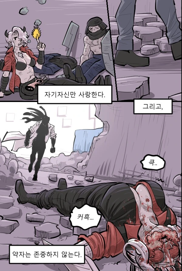 수상할 정도로 전투씬이 미쳐 날뛰는 헬테이커 팬만화 - 이미지 66