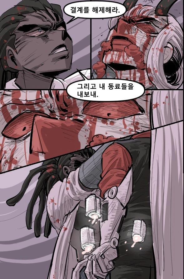 수상할 정도로 전투씬이 미쳐 날뛰는 헬테이커 팬만화 - 이미지 68