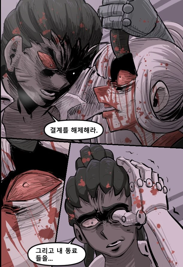 수상할 정도로 전투씬이 미쳐 날뛰는 헬테이커 팬만화 - 이미지 71