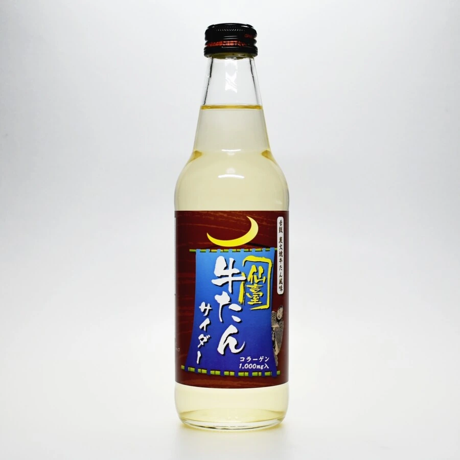 팔척친구엄마에 나오는 우설 사이다 찾았다 - 이미지 2
