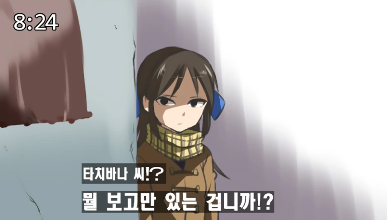@) 카호는 불법이잖아 - 이미지 3