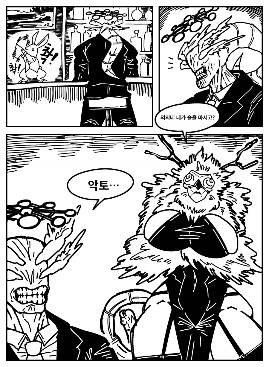 주술회전) 마허라의 우울.manhwa