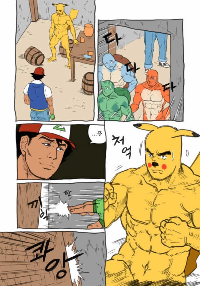 원작자도 보고 감격한 팬 만화 - 이미지 3