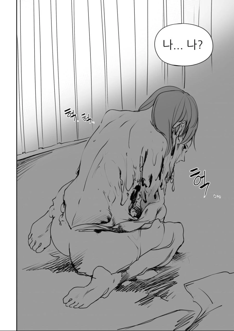 @)몸이 많이 아픈 나나.manga - 이미지 5