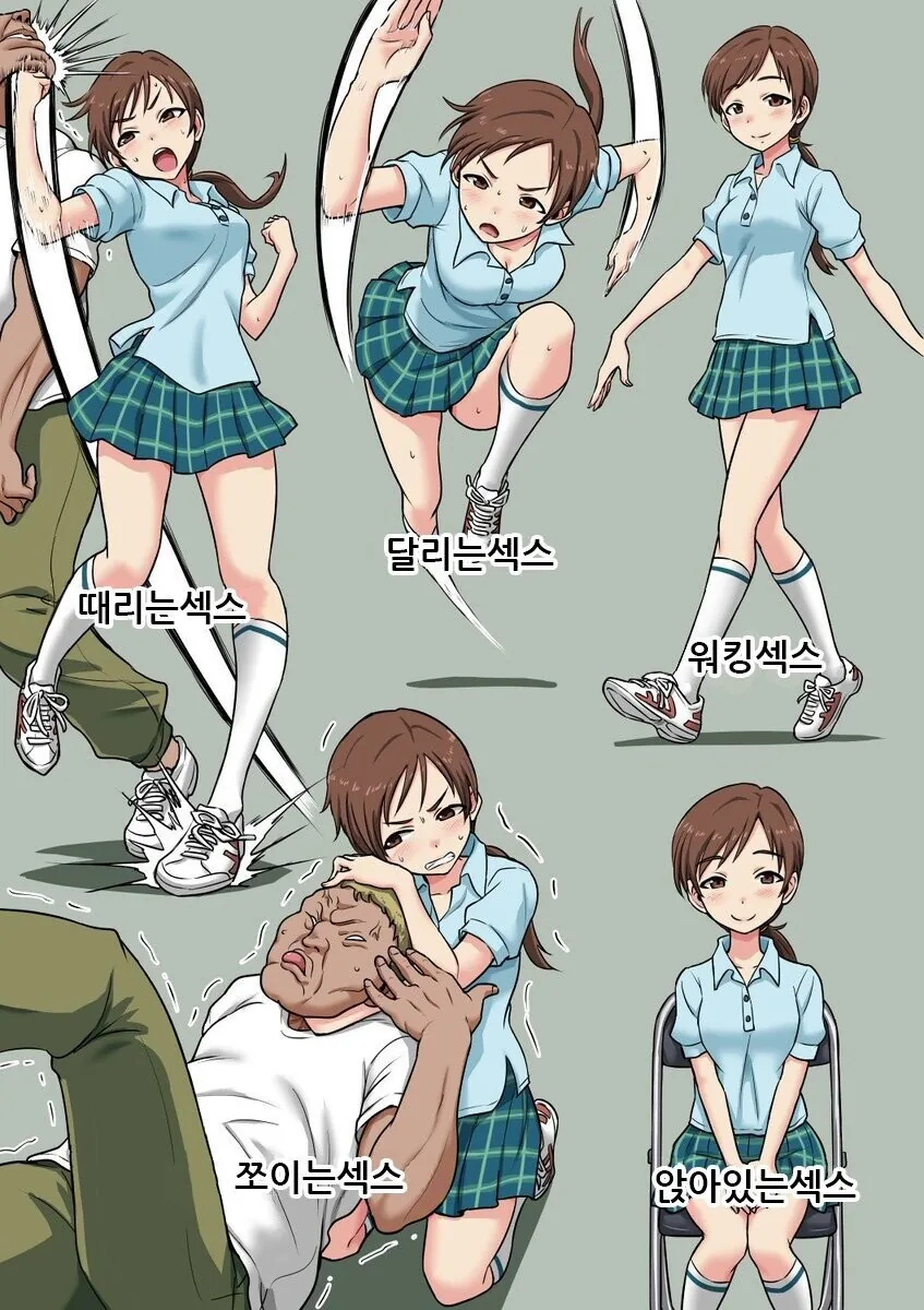 [@] 선정적인 이미지.manhwa