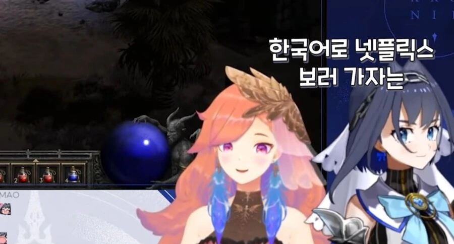 버튜버)라면먹고갈래?