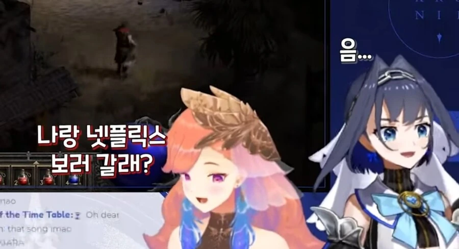 버튜버)라면먹고갈래? - 이미지 2
