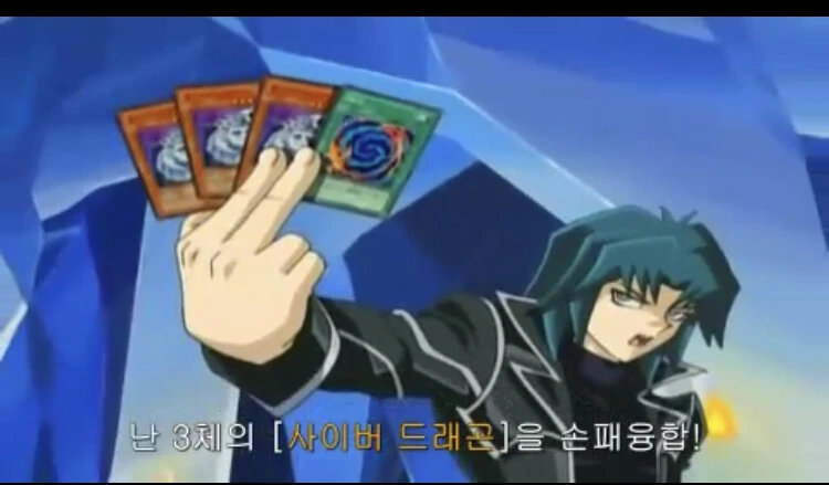 유희왕) 헬카이저가 경의를 표한 유일한 악당 - 이미지 3