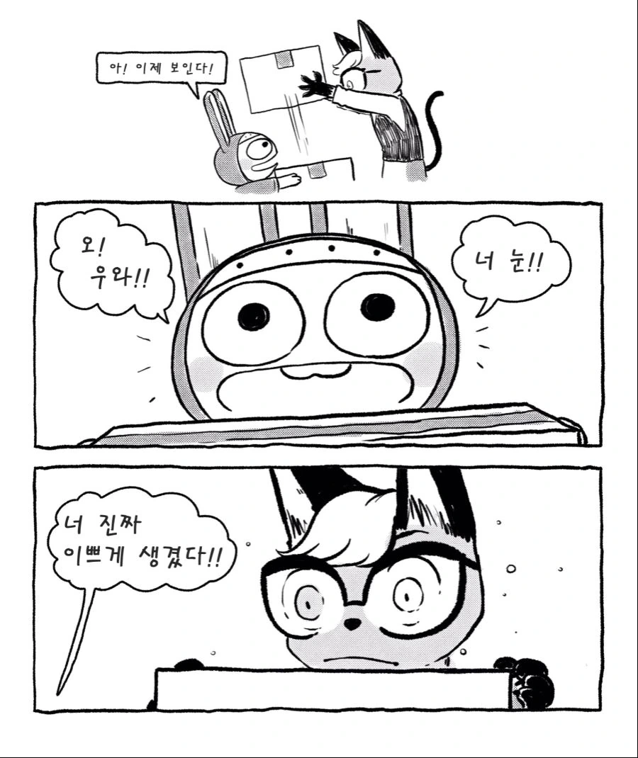 동숲) 섬에 처음 온 잭슨 manhwa - 이미지 12
