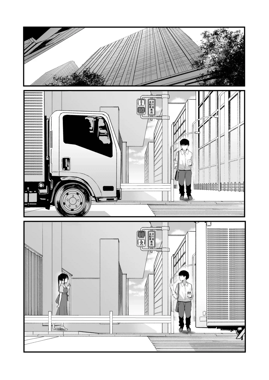 청춘을 재시작 하는 만화.manhwa - 이미지 20