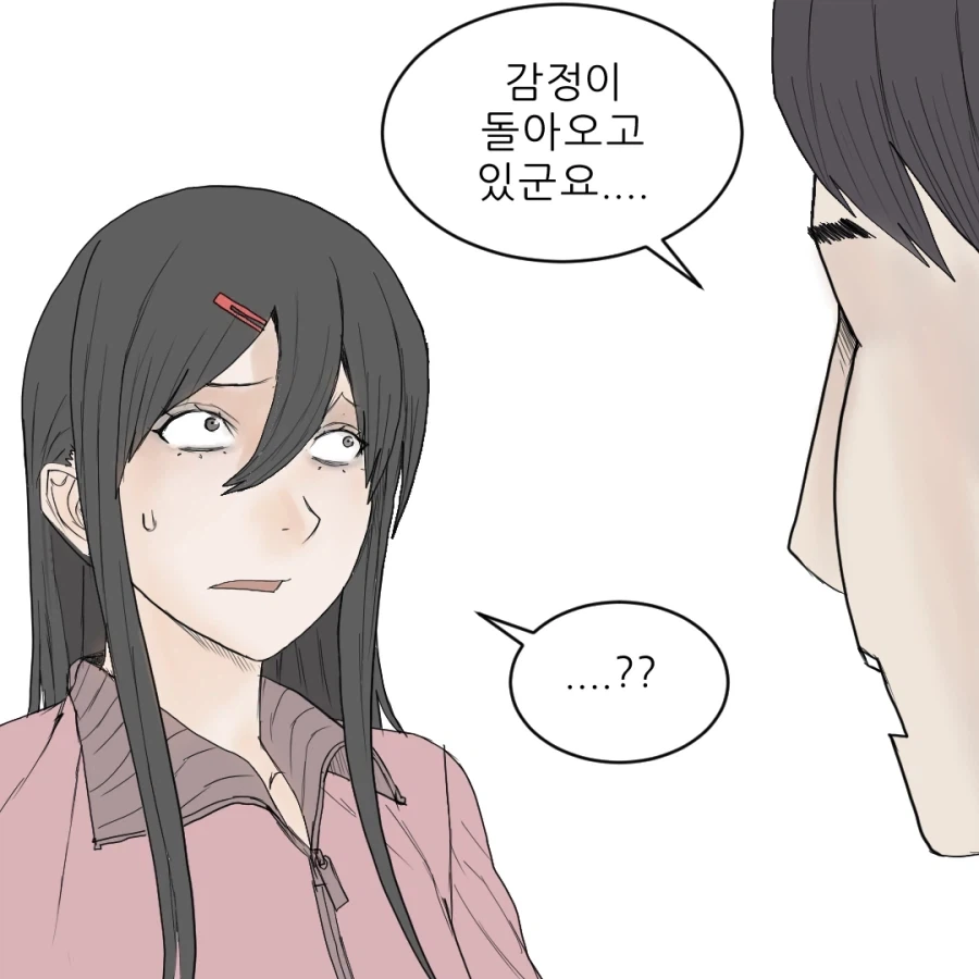 감정이 없는 사이코패스.manhwa - 이미지 11