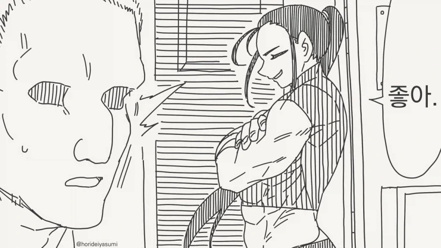 호리데이) 농익은 ㅁㅍ의 치명적인 매력.manhwa - 이미지 3