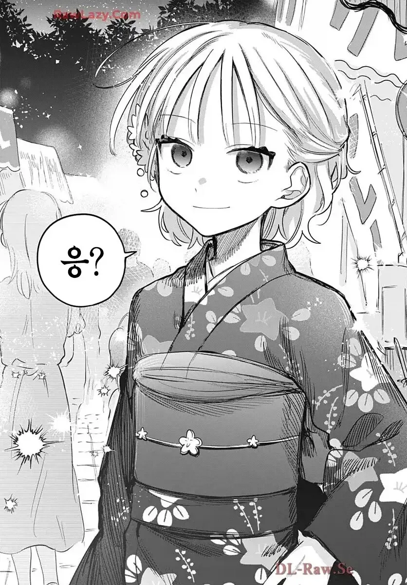 소꿉친구가 여장하고 축제에 오는.manga - 이미지 18