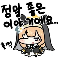 용감한 사자manwha - 이미지 2