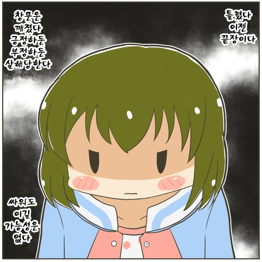 @) 유리창깨먹 마스터 스바루.manga