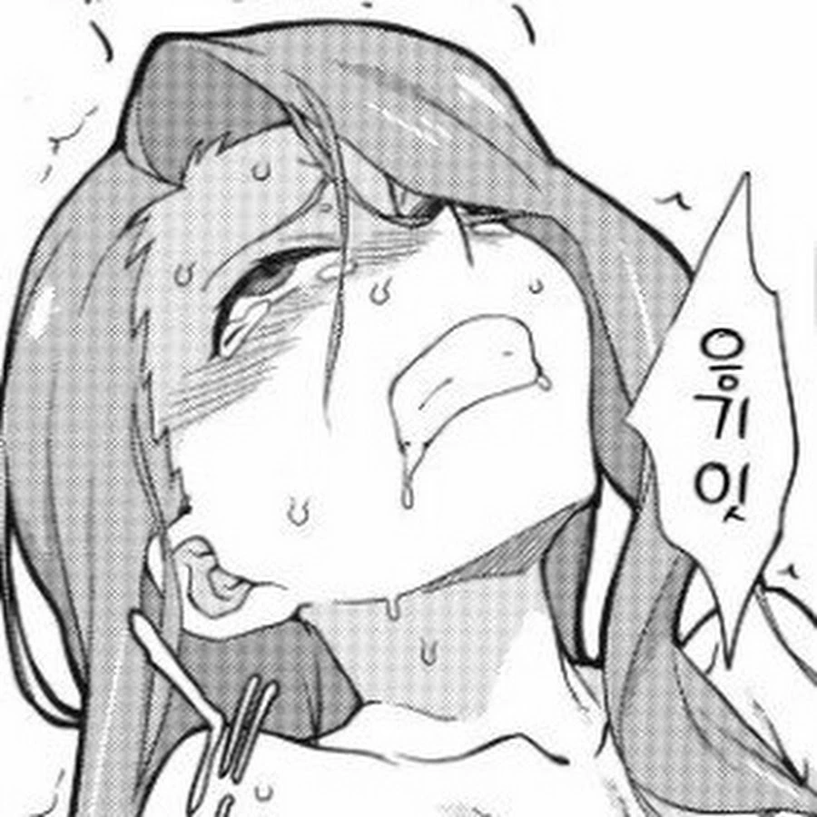 일하는 나나치 manhwa - 이미지 3