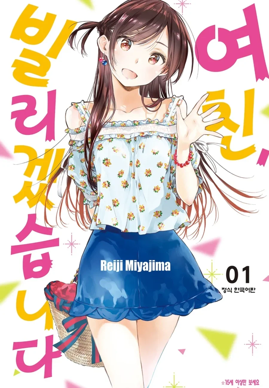 부산상어) 자만추 컨택 VS 돈주고 만나야함 - 이미지 4