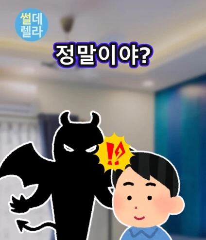 소원을 3개 들어주겠다.jpg - 이미지 2
