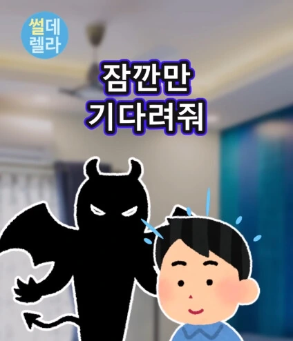 소원을 3개 들어주겠다.jpg - 이미지 4