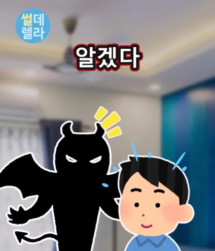 소원을 3개 들어주겠다.jpg - 이미지 5