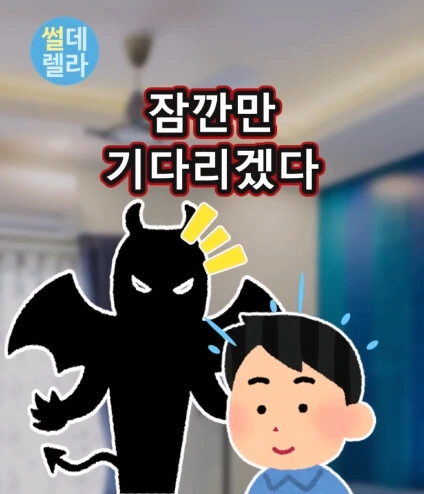 소원을 3개 들어주겠다.jpg - 이미지 6