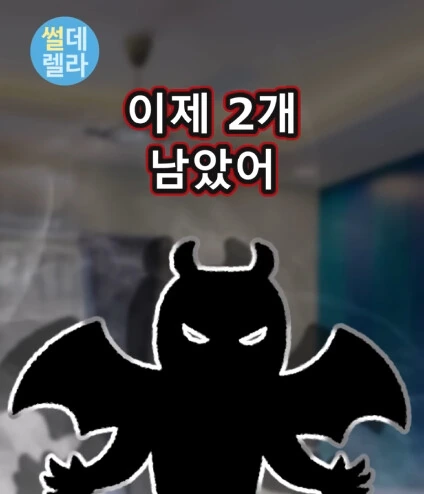 소원을 3개 들어주겠다.jpg - 이미지 7