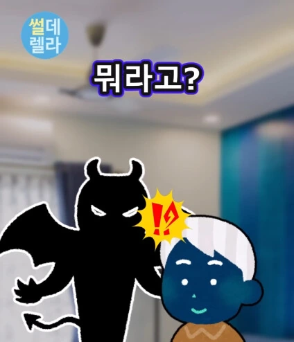 소원을 3개 들어주겠다.jpg - 이미지 8