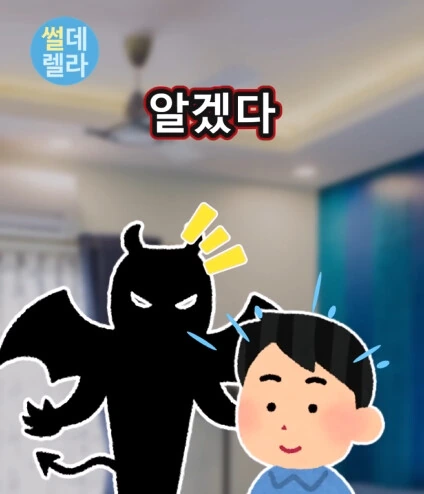 소원을 3개 들어주겠다.jpg - 이미지 10