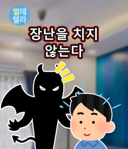 소원을 3개 들어주겠다.jpg - 이미지 11