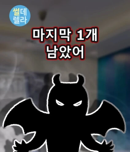 소원을 3개 들어주겠다.jpg - 이미지 12