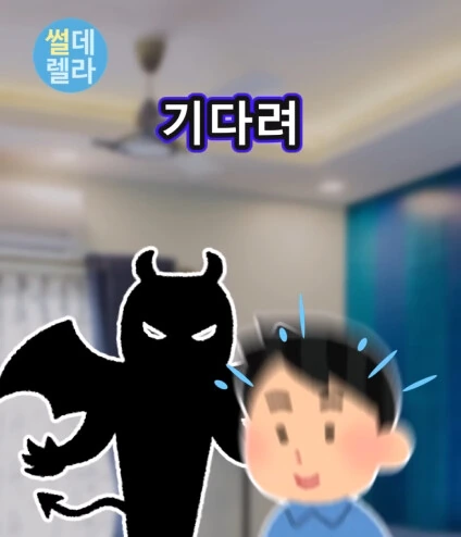 소원을 3개 들어주겠다.jpg - 이미지 13