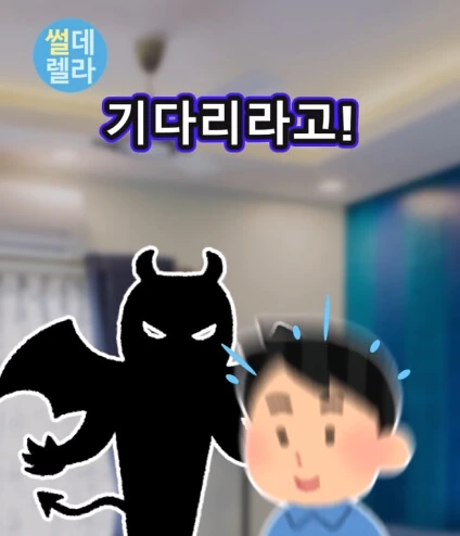 소원을 3개 들어주겠다.jpg - 이미지 14