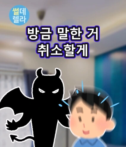 소원을 3개 들어주겠다.jpg - 이미지 15