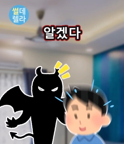 소원을 3개 들어주겠다.jpg - 이미지 16
