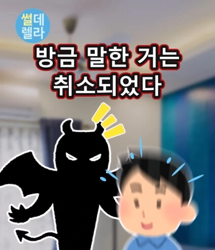소원을 3개 들어주겠다.jpg - 이미지 17