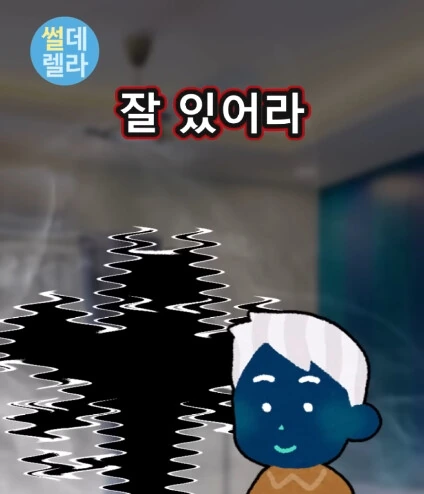 소원을 3개 들어주겠다.jpg - 이미지 18