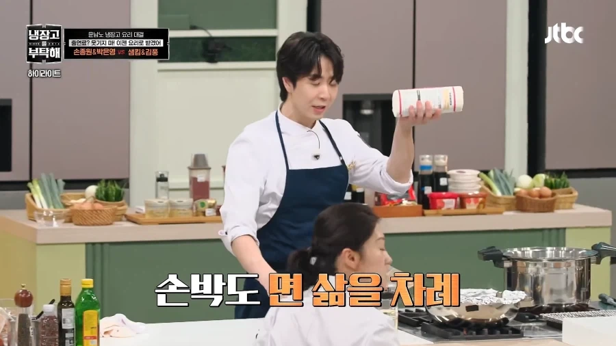 윤남노의 심장을 뛰게한남자
