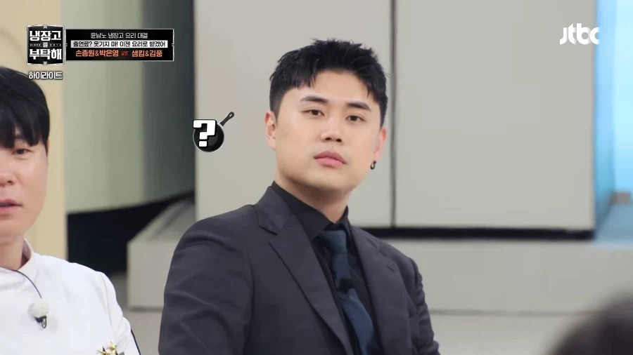 윤남노의 심장을 뛰게한남자 - 이미지 2