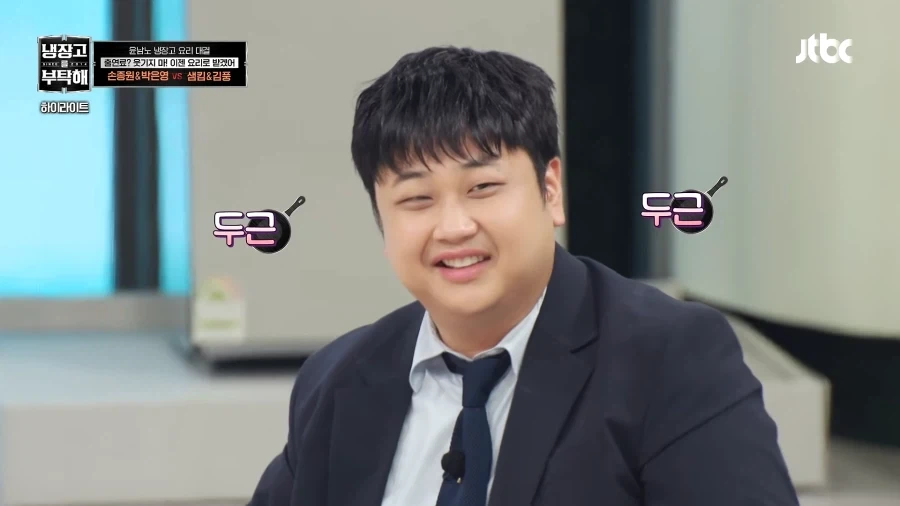 윤남노의 심장을 뛰게한남자 - 이미지 8
