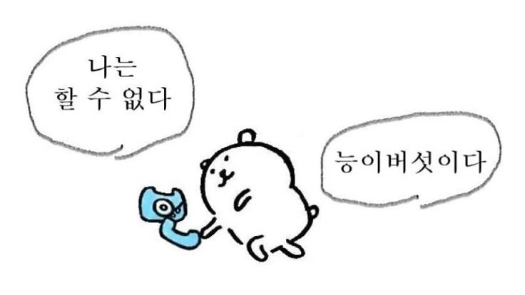의외로 프랑스의 혐성짓이 아니었던 것 - 이미지 5