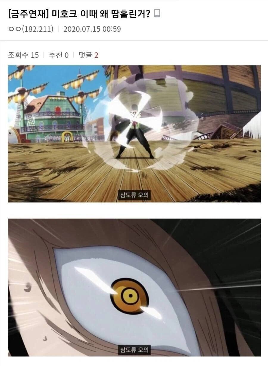 뉴비가 고인물을 보면 당황하는 이유...ㄷㄷ