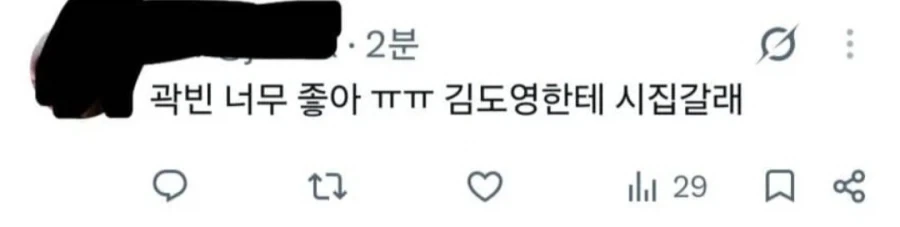 아시안게임 야구 하드캐리한 곽빈 민심