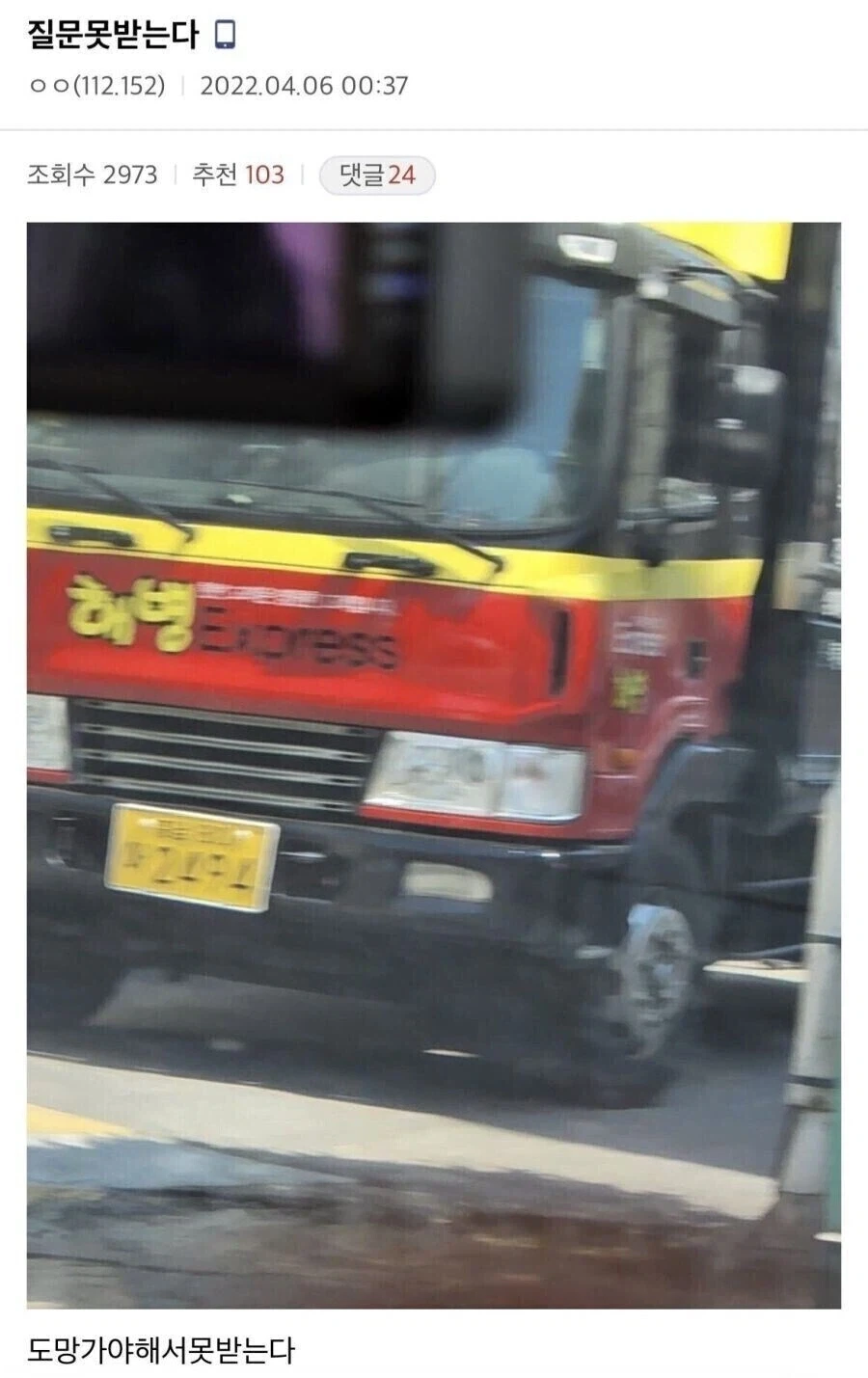 21C 대한민국에서 납치가...