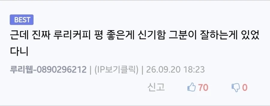 댓글 달았을때 의도된 반응나오면 뭔가 뿌듯함