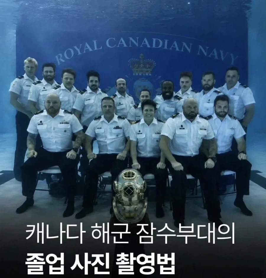 캐나다 해군 잠수부대의 졸업사진.jpg