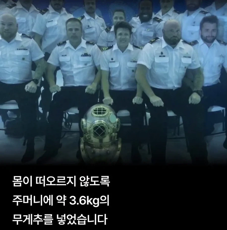 캐나다 해군 잠수부대의 졸업사진.jpg - 이미지 2