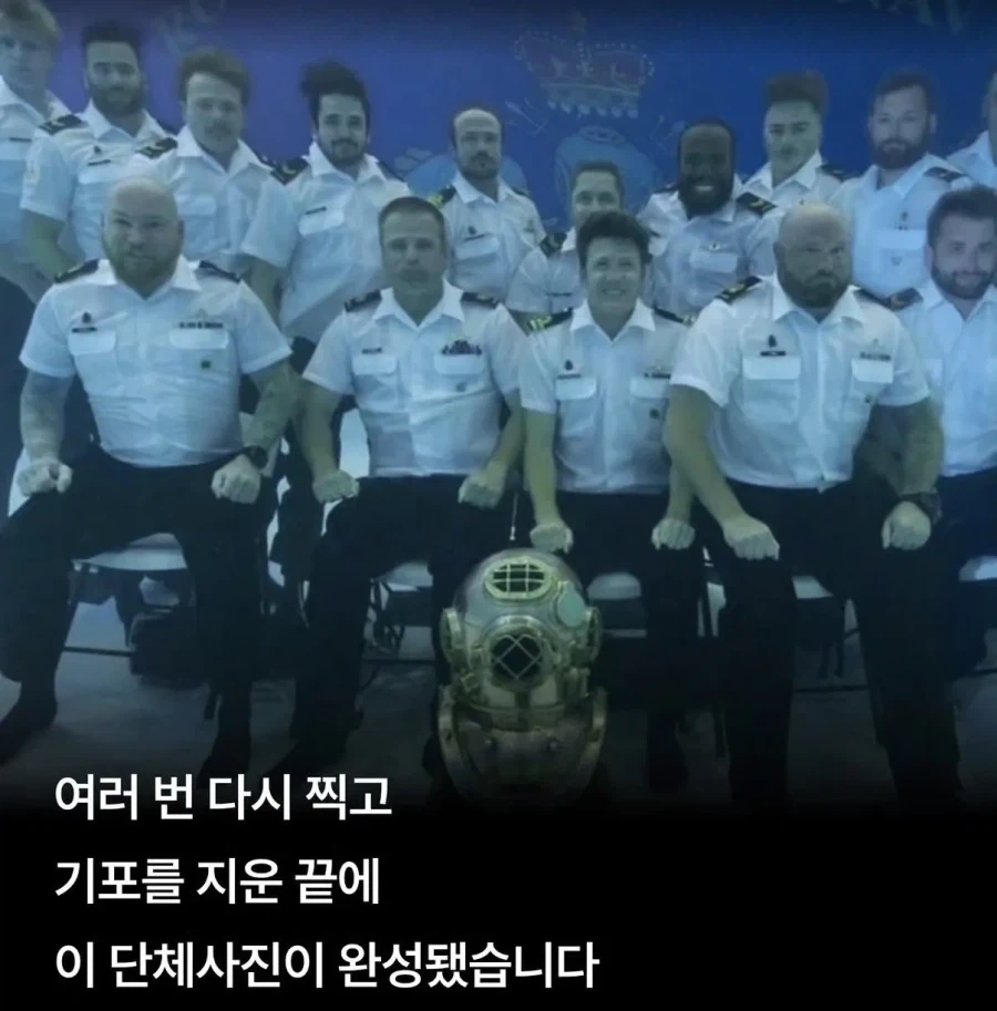 캐나다 해군 잠수부대의 졸업사진.jpg - 이미지 4