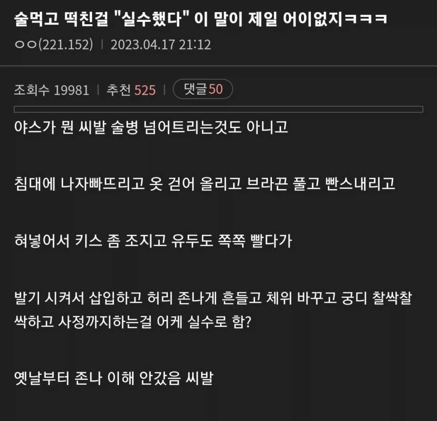 일일 드라마에 의외로 많이 나온다는 설정